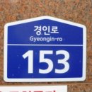 남부천우체국 이미지