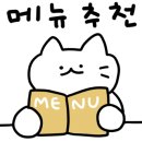 정암초(도로변) 이미지