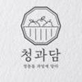 청과담
