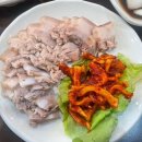 나는 조선의 국밥이다. 이미지