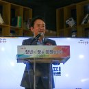 안양창조경제융합센터 이미지