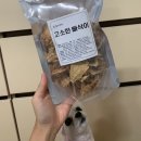 최고집부각쟁이 이미지
