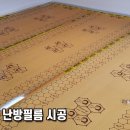 탄소섬유시공인테리어 이미지