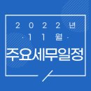 세무회계진광 이미지
