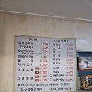 삼성찹쌀순대국 | 아산 배방 순대국 맛집 삼성찹쌀순대국 내돈내산 후기