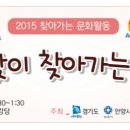 안양시 노인종합복지관 이미지
