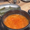 칼맞은삼겹살 - 42710 | 칼맞은삼겹살