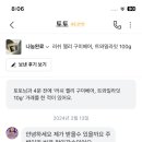 트위터 알티타고 있는 무나당근 젤리빌런.x 이미지