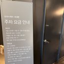 신라스테이 서대문 | 여행 호텔 추천] 내돈내산 신라스테이 서대문 신라스테이 서대문 숙박 후기(위치부터 조식, 주차정보까지)
