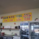 독립로 왕갈비탕 이미지