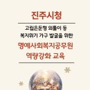 진주시청 이미지