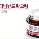 보나뷰티 네이버블로그