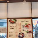 조마루 감자탕 | 관저동 조마루 감자탕 후기｜24시간 뼈해장국 혼밥 가능한 맛집