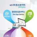 ㈜포스토피아