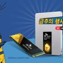 에스케이마트 이미지
