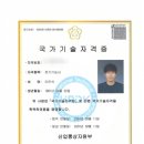 주안전기조명