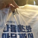 여우애김밥북