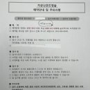 마리팜약국 이미지