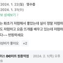 생활용품디씨마트 이미지