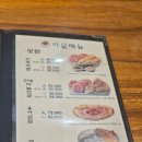 [니돈내먹/공덕역] 마실면가 보쌈은 굿 국수는 살짝 아쉽