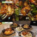 맛품닭