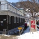 대붕펜션 이미지