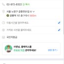 세겹먹는날 티스토리