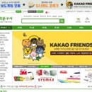 도매문구사 - 수성구 동대구로38길 75 | 도매문구사
