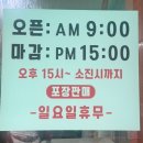 인화동-26 이미지