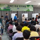 홍성군장애인종합복지관 이미지