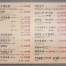 석빈숯불갈비 이미지