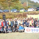 청주중학교 이미지