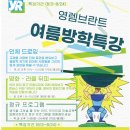 화가영렘브란트미술