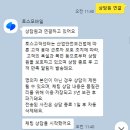 갤럭시 S24 리퍼폰 &amp; 토스 모바일 요금제 후기