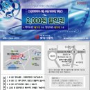 롯데시네마 2000원 할인 쿠폰...^^ 이미지