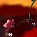 신바람 이미지
