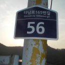 다남로165번길 이미지