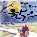 신라포목
