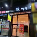 대찬공인중개사사무소 이미지