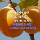 이하형농장 네이버블로그