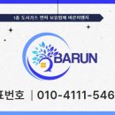 좌동가스 이미지