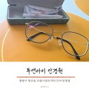 우림집투 네이버블로그