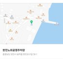 한진공영 이미지