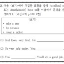 숙지중학교 이미지