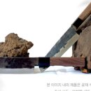 명품야채