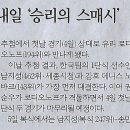 금빛나라