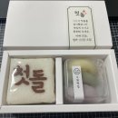 경기도 수원시 팔달구 권광로134번길 | 수원 라뷔포레 돌잔치 하객 후기 | 주차·뷔페·행사 구성 정리