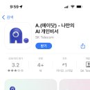 통화 녹음 때문에 아이폰 고민? 이제 아이폰 15 사도 됩니다!