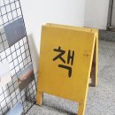 깨북 이미지