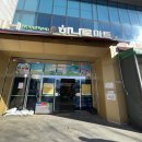 북익산농협하나로마트 이미지